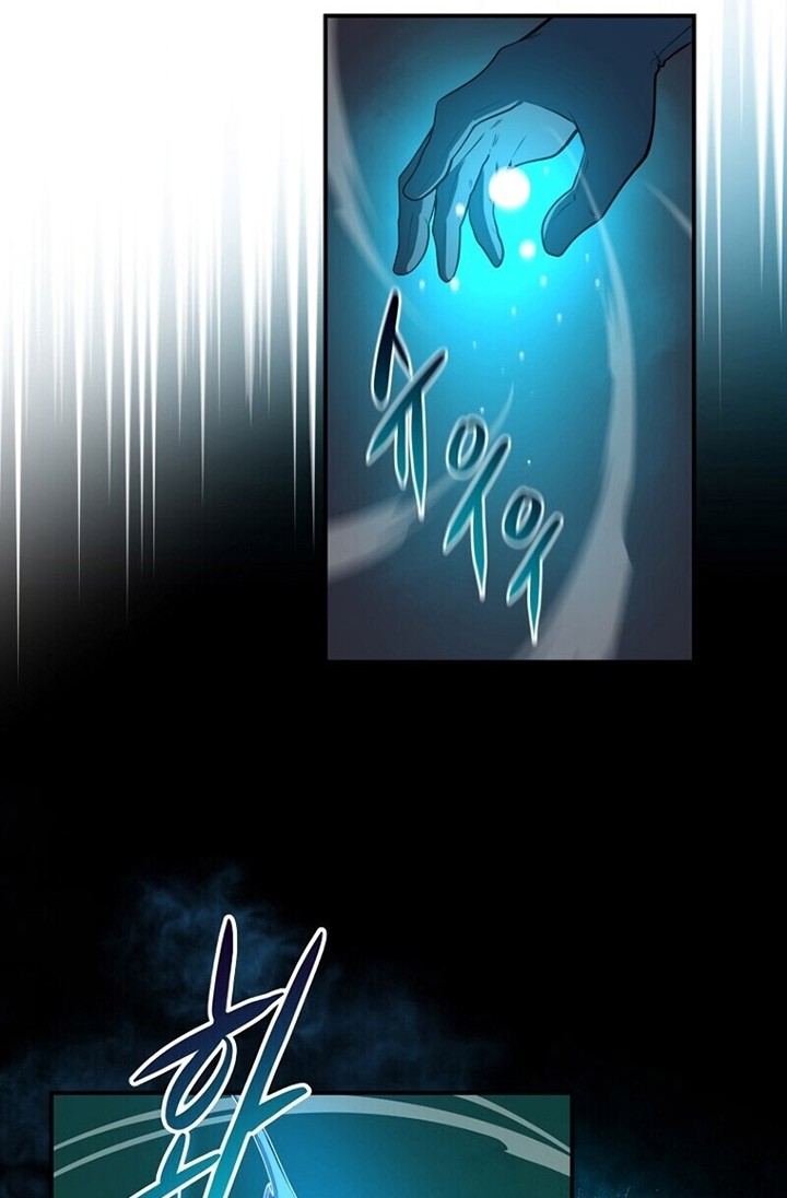 Archmage Streamer Chapter 12 halaman 27