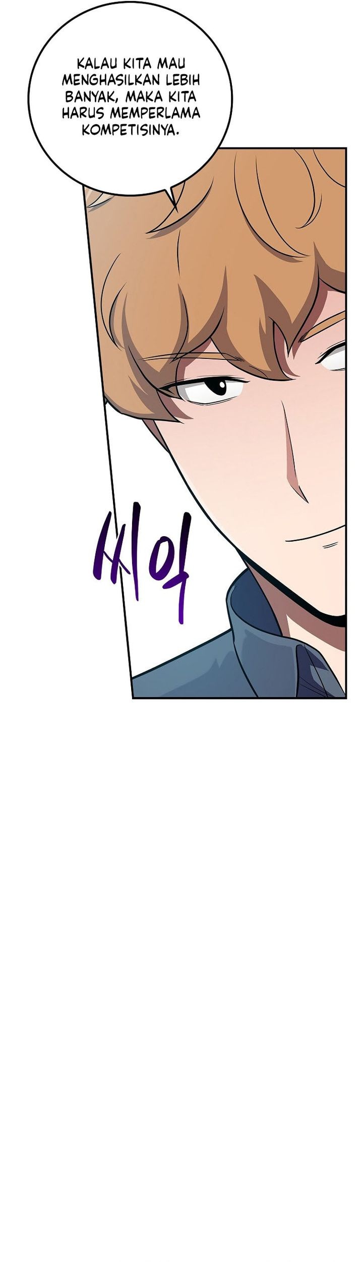 Archmage Streamer Chapter 126 halaman 44