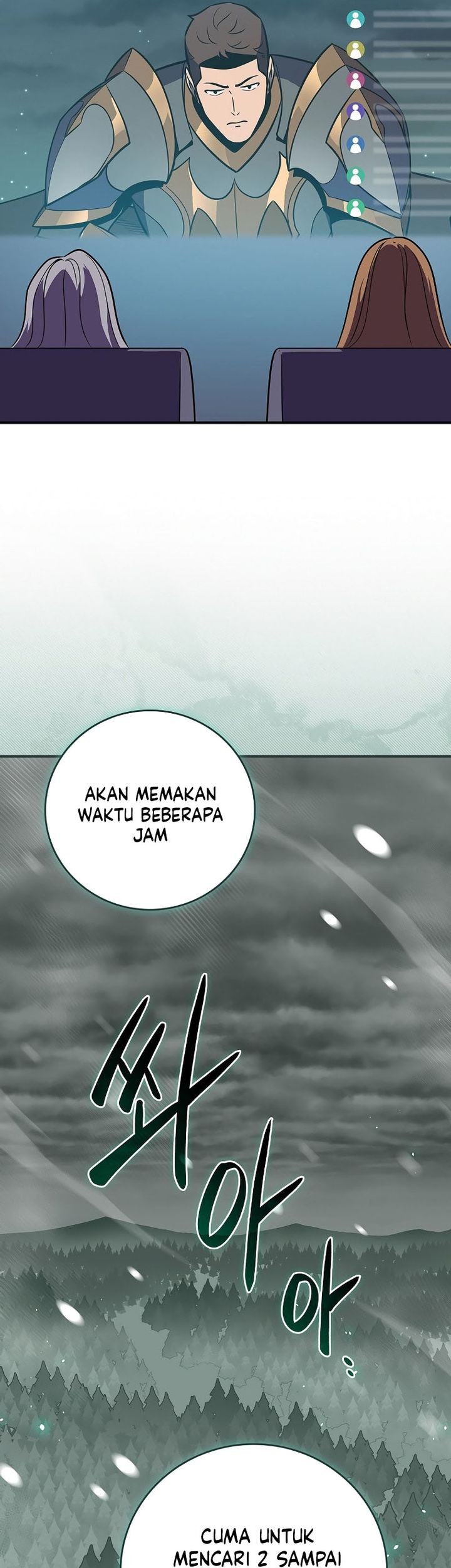 Archmage Streamer Chapter 127 halaman 40