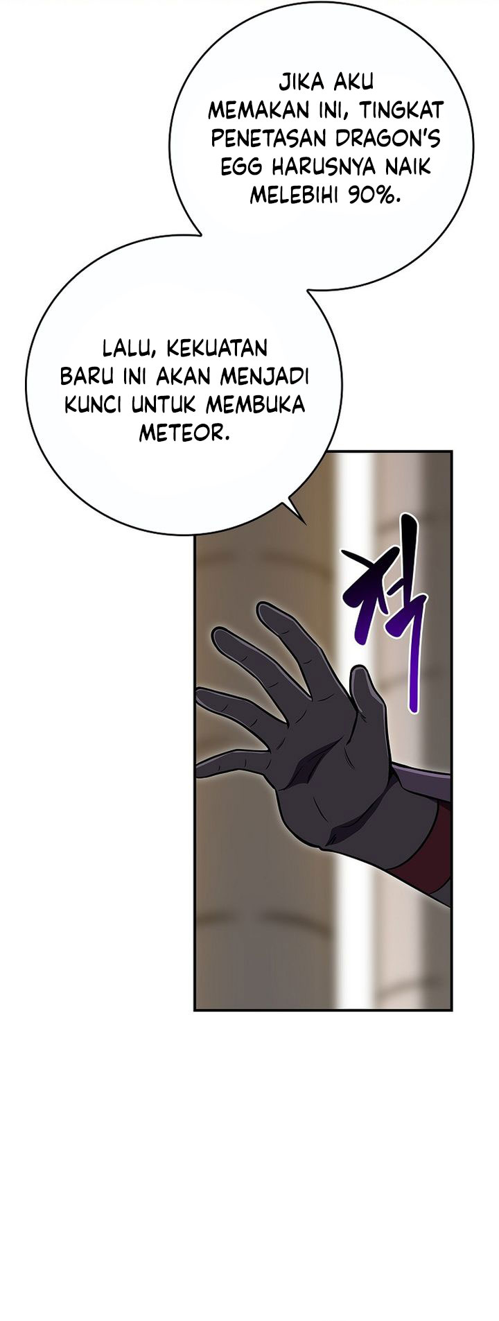 Archmage Streamer Chapter 142 halaman 42
