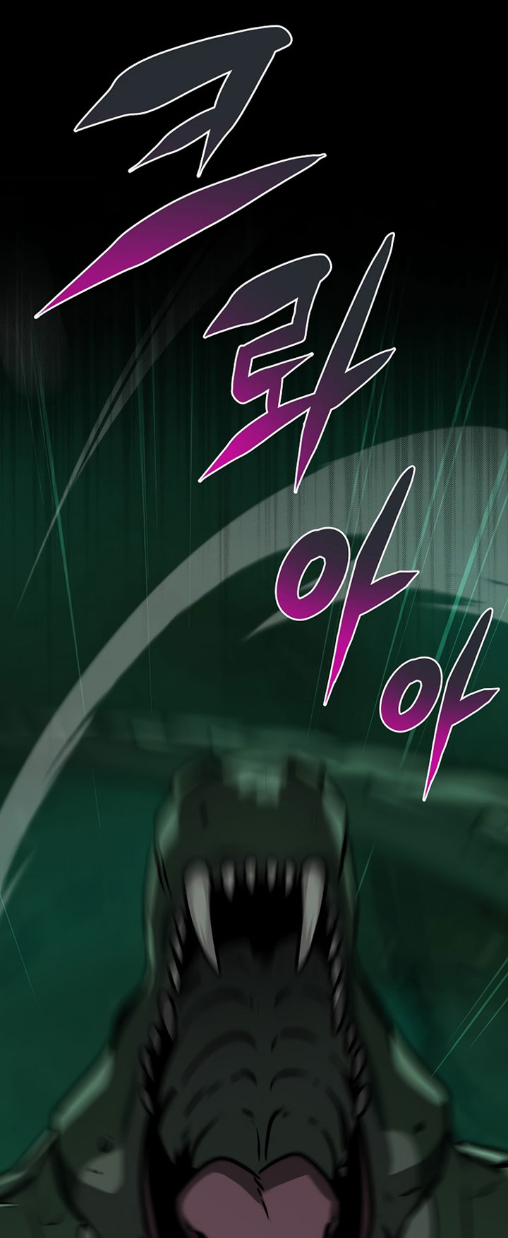 Archmage Streamer Chapter 34 halaman 35