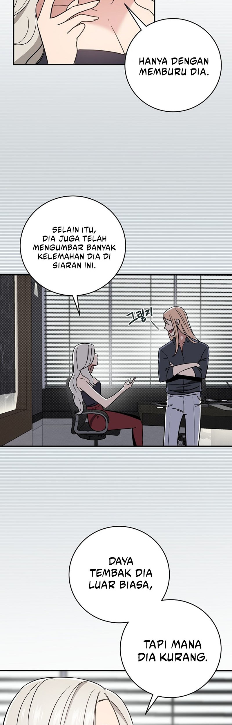 Archmage Streamer Chapter 42 halaman 31