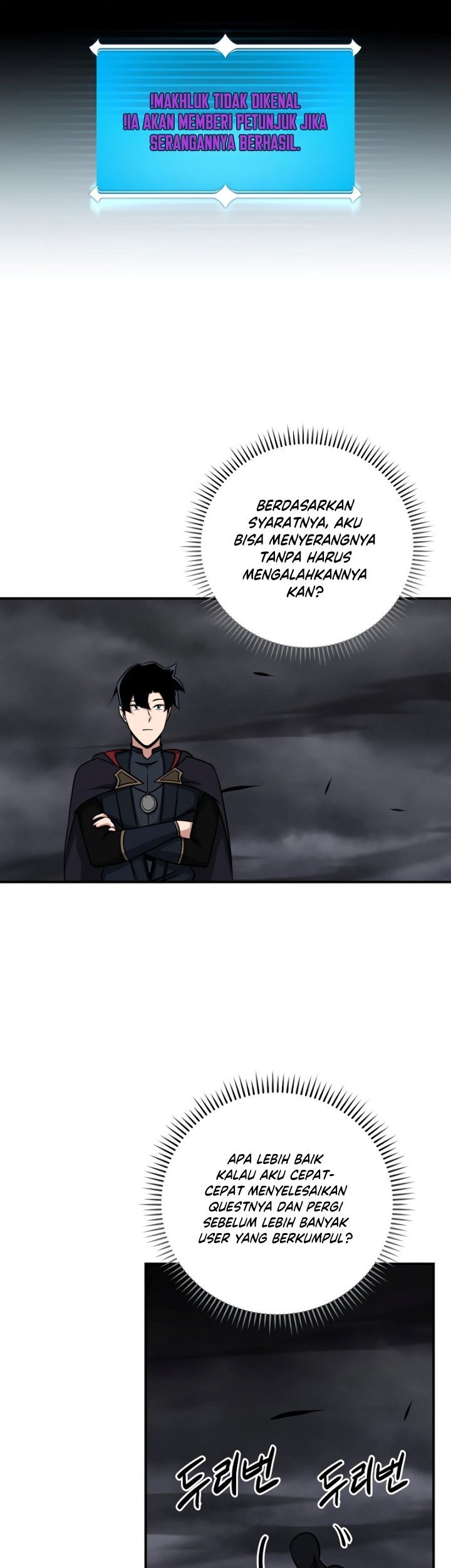 Archmage Streamer Chapter 52 halaman 32