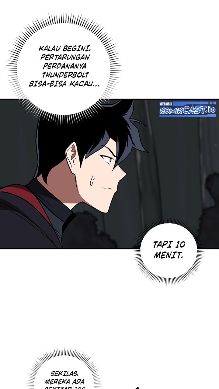 Archmage Streamer Chapter 71 halaman 45