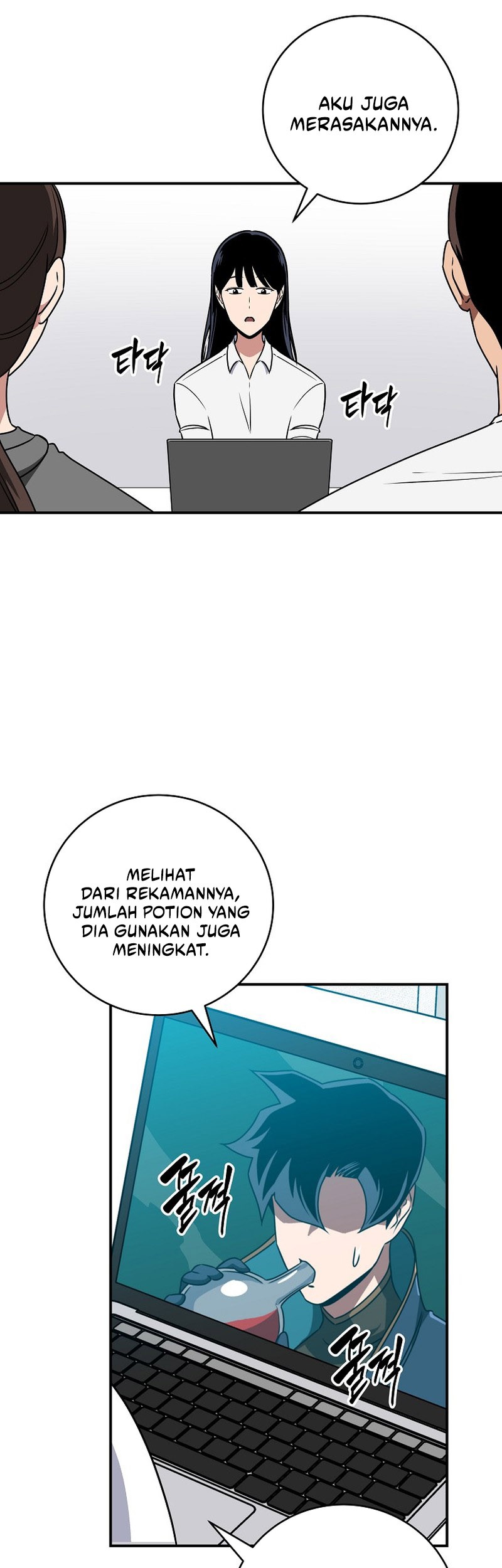 Archmage Streamer Chapter 83 halaman 33