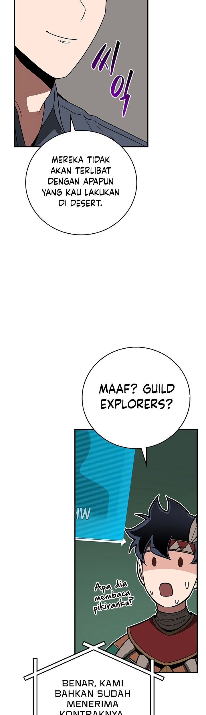 Archmage Streamer Chapter 97 halaman 52