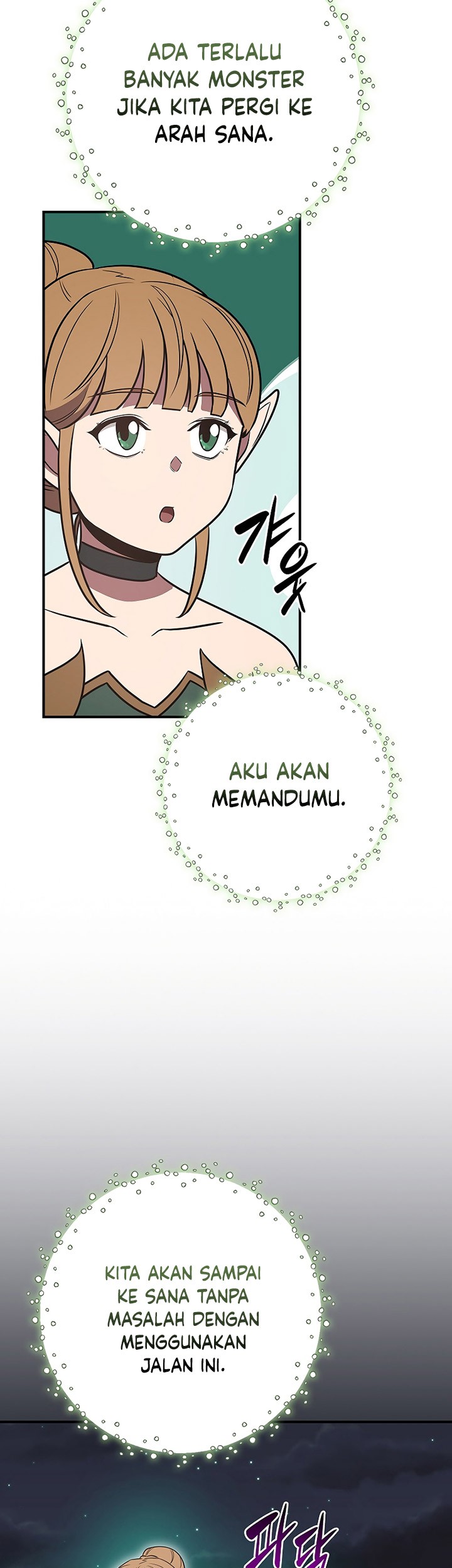 Archmage Streamer Chapter 99 halaman 55