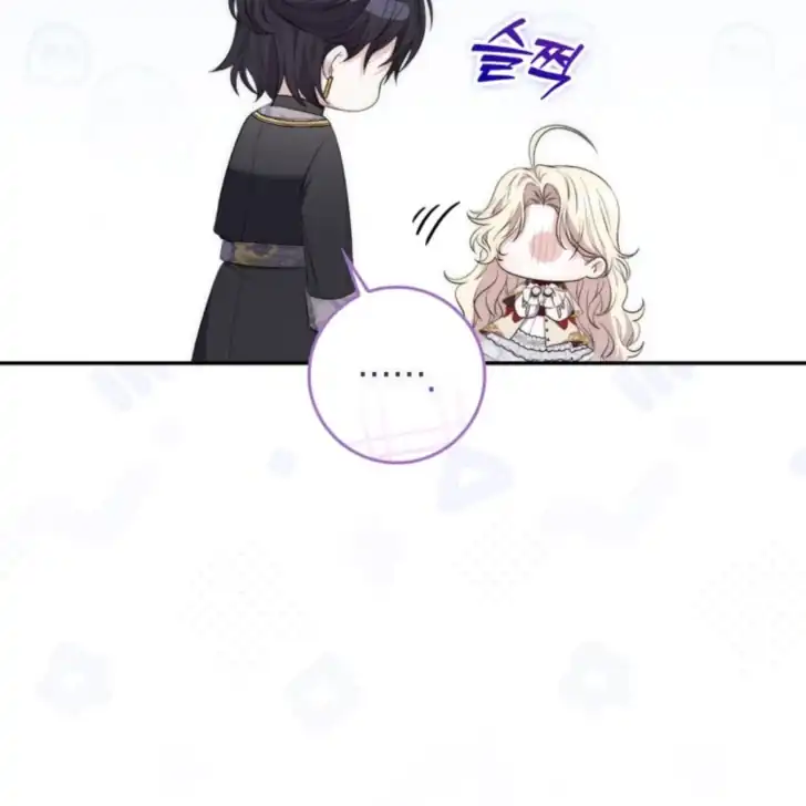 Arelyn Is Sick and Tired Chapter 21 Gambar 94