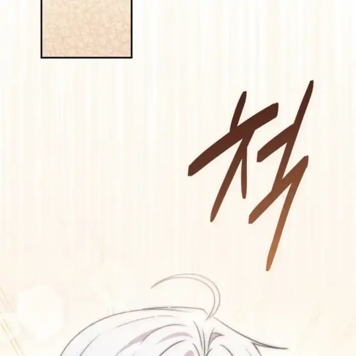 Arelyn Is Sick and Tired Chapter 23 Gambar 104