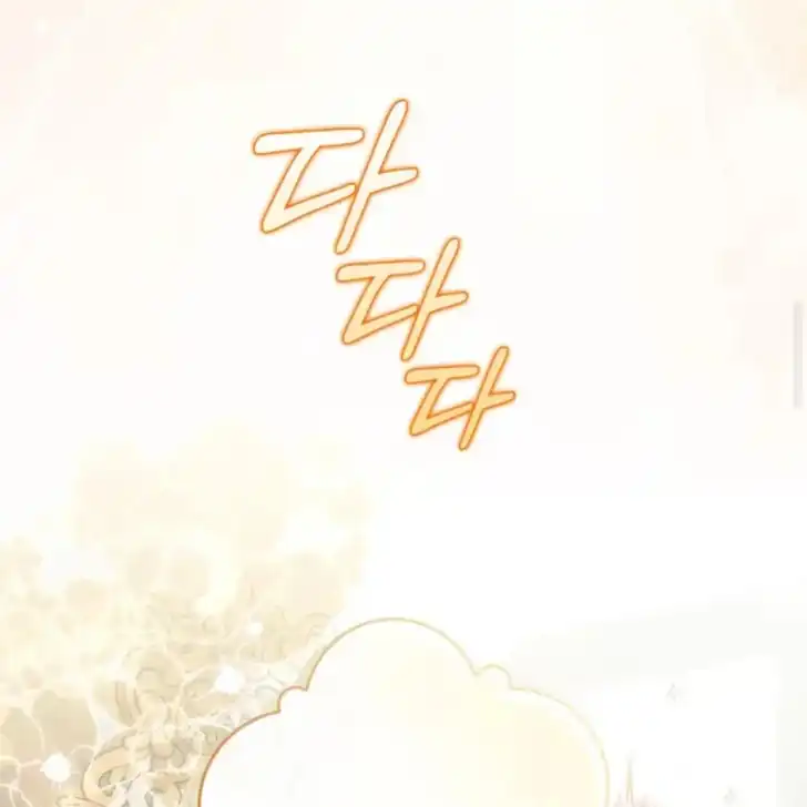 Arelyn Is Sick and Tired Chapter 27 Gambar 101