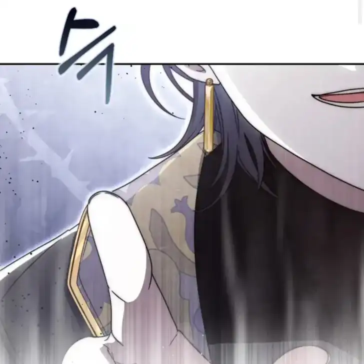 Arelyn Is Sick and Tired Chapter 33 Gambar 99