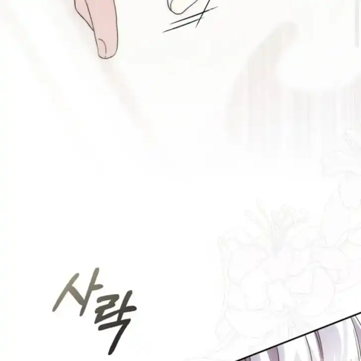 Arelyn Is Sick and Tired Chapter 34 Gambar 92
