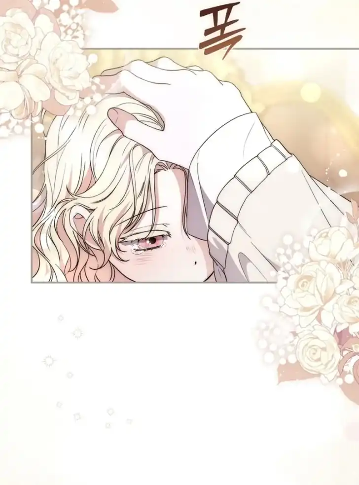 Arelyn Is Sick and Tired Chapter 7 Gambar 61