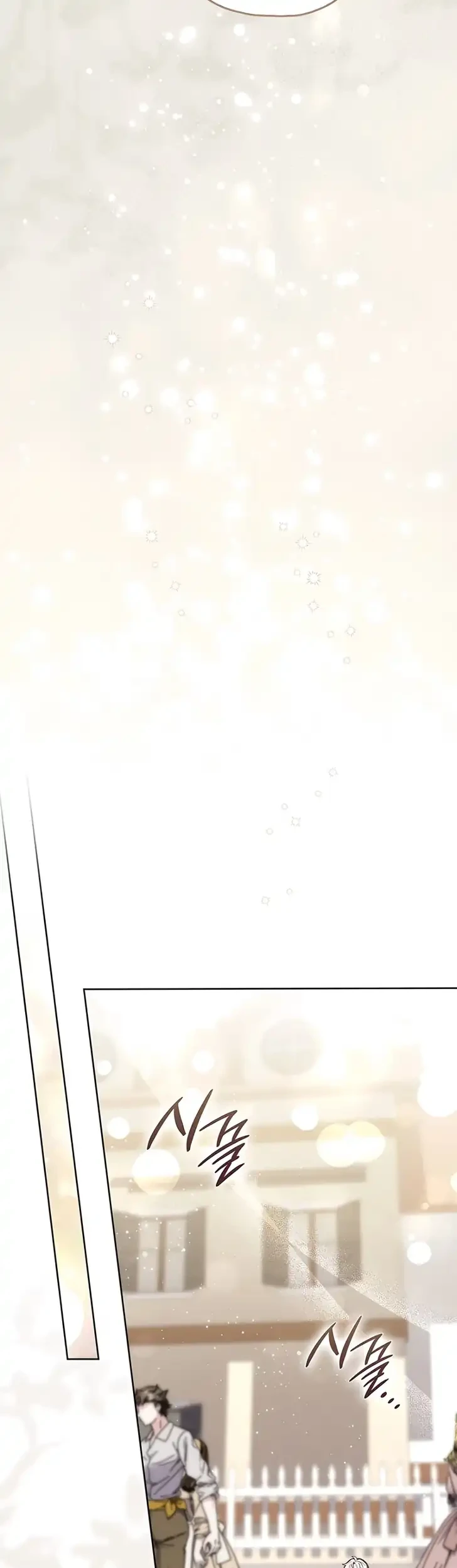 Arelyn Is Sick and Tired Chapter 76 Gambar 28