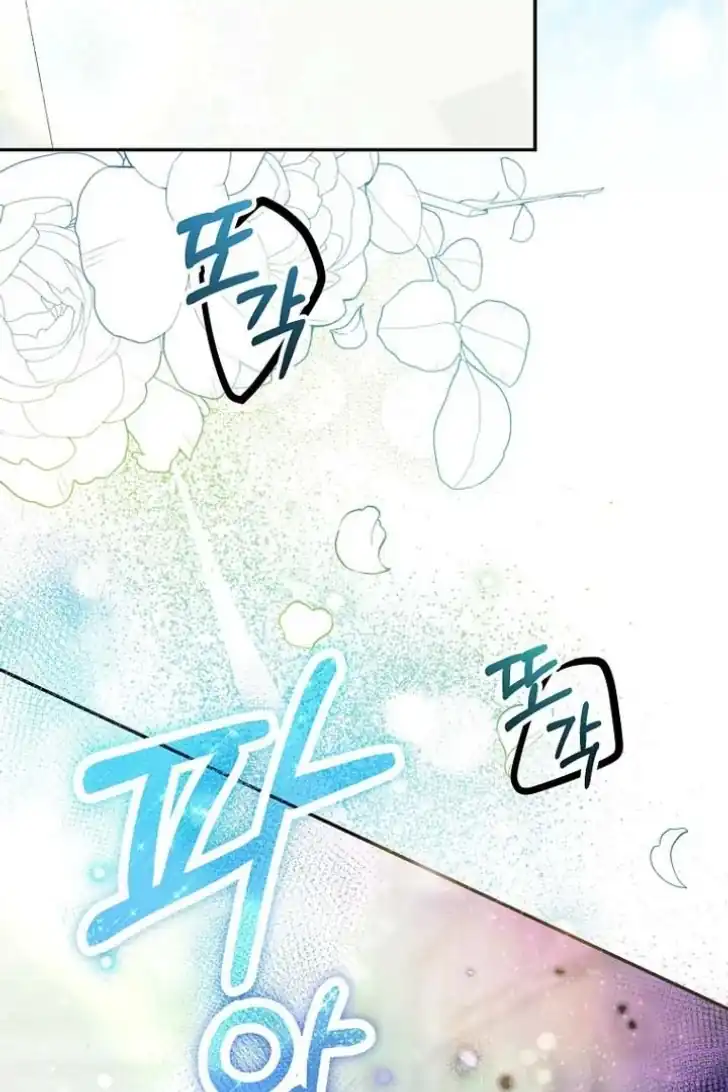 As the Heart Leads Chapter 10 Gambar 51