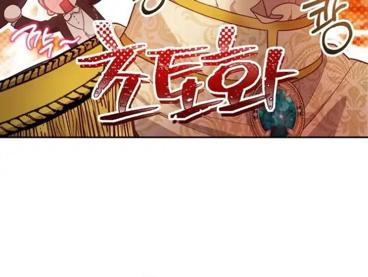 As the Heart Leads Chapter 15 Gambar 56