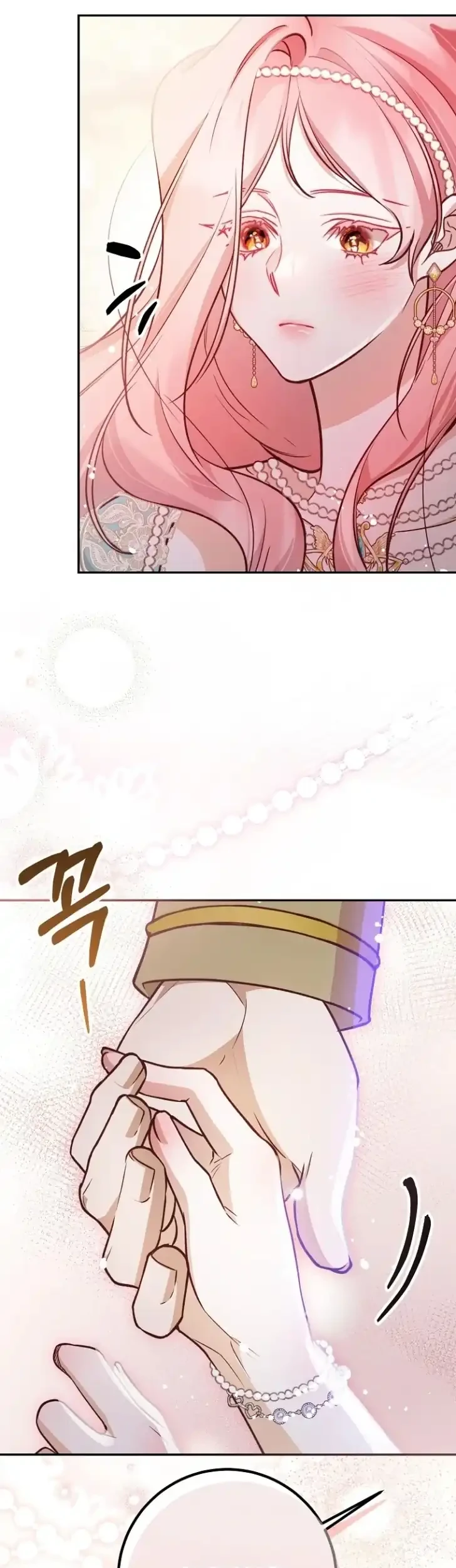 As the Heart Leads Chapter 23 Gambar 44