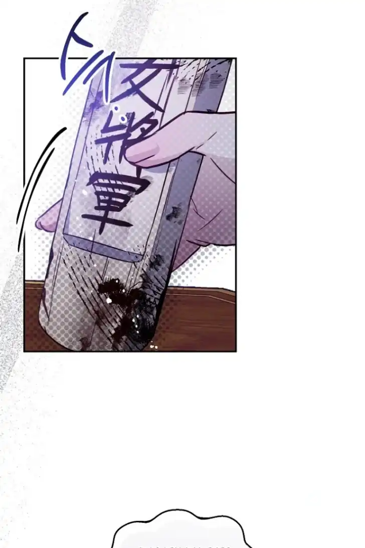 As the Heart Leads Chapter 40 Gambar 47