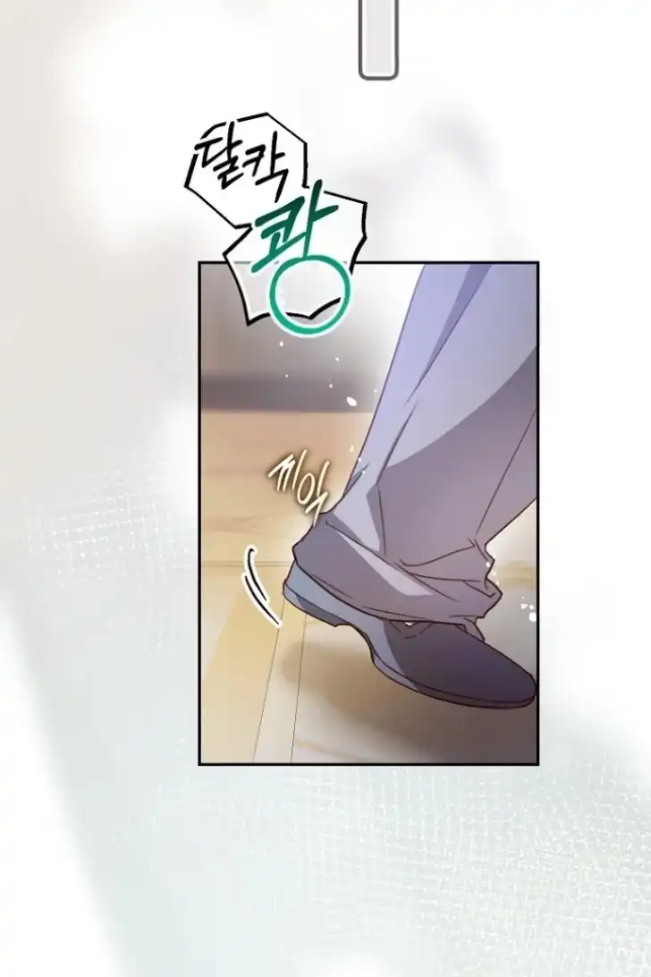 As the Heart Leads Chapter 50 Gambar 43