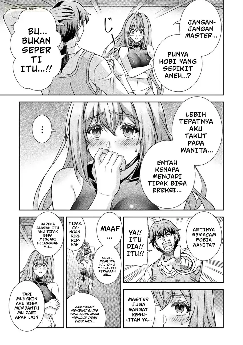 ATM Ojisan: Isekai de Mote-ki ga Tomaranai! Chapter 1 Gambar 33