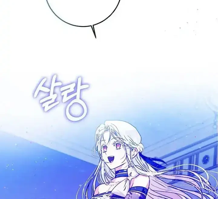 Author of My Own Destiny Chapter 32 Gambar 36