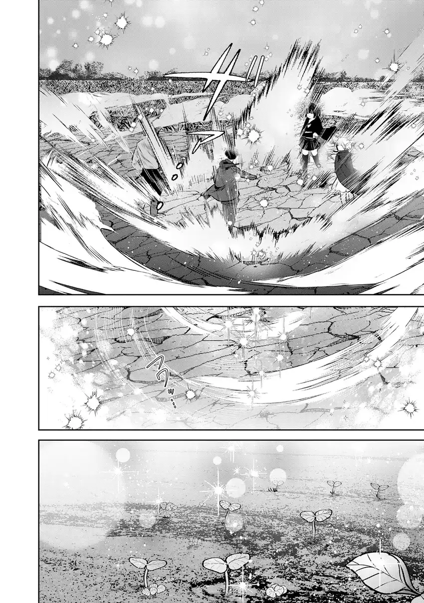 Auto Skill de Ore dake Chousoku Level Up: Megami ga Michibiku Taida na Tenseisha no Sakutto Isekai Kouryaku Chapter 3 Gambar 17