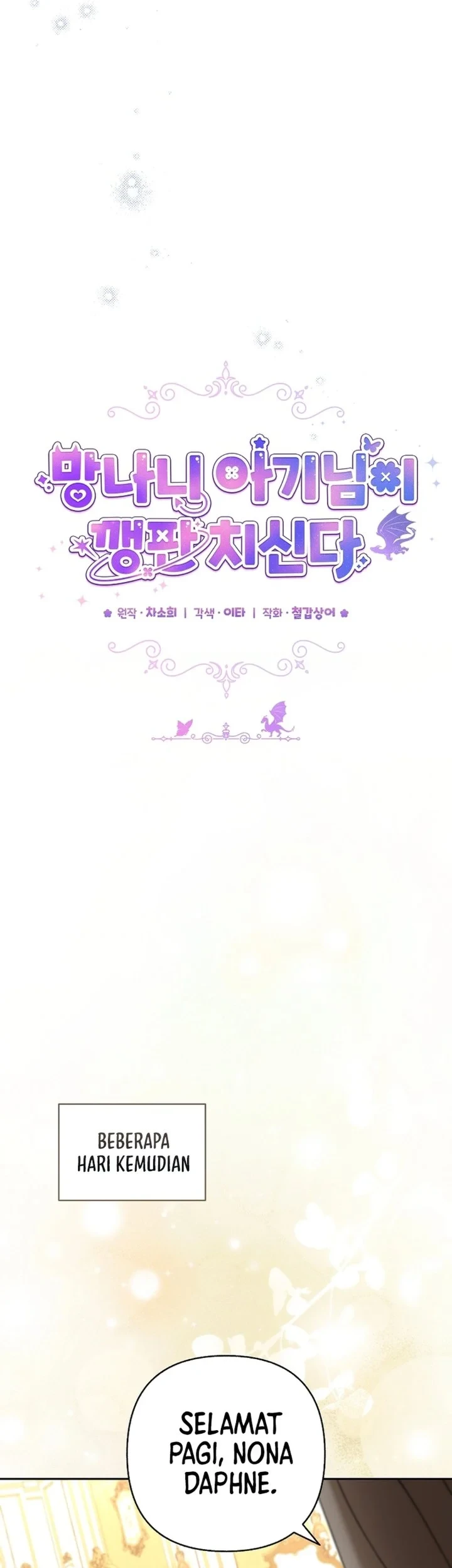 Baby Trouble Maker Chapter 38 Gambar 35