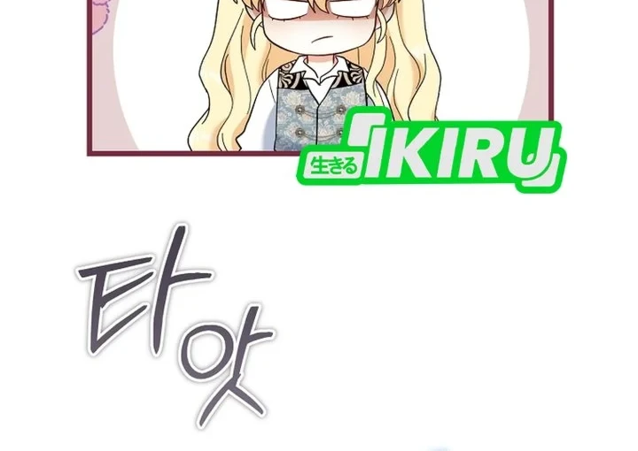 Baby Trouble Maker Chapter 43 Gambar 34