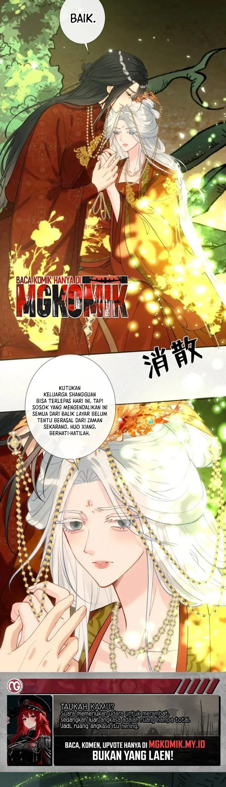 Bao Jin Wo De Xiao Majia Chapter 432 Gambar 17