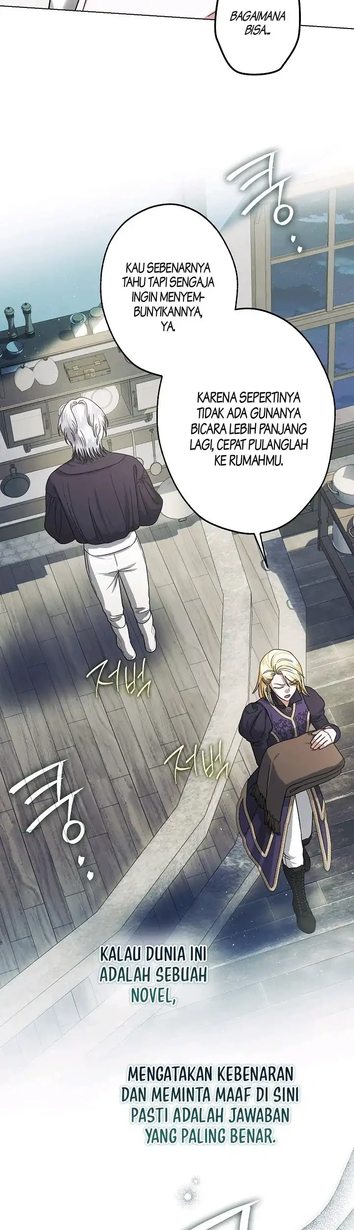 Became the youngest Sister-in-Law of the Ruined Harem Male Leads Chapter 82 Gambar 31