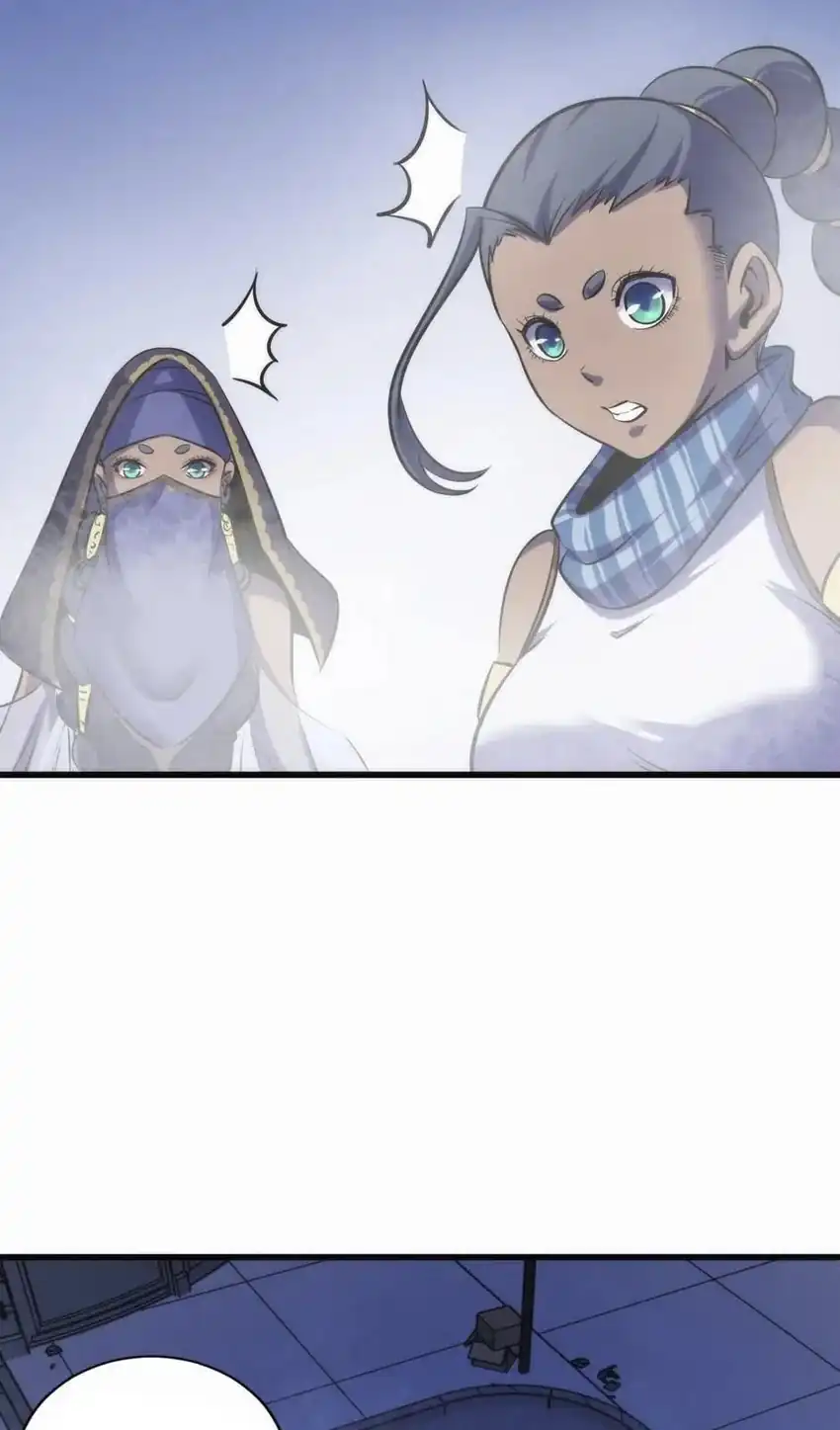 Become The Lord Of Cthulhu Chapter 55 Gambar 32