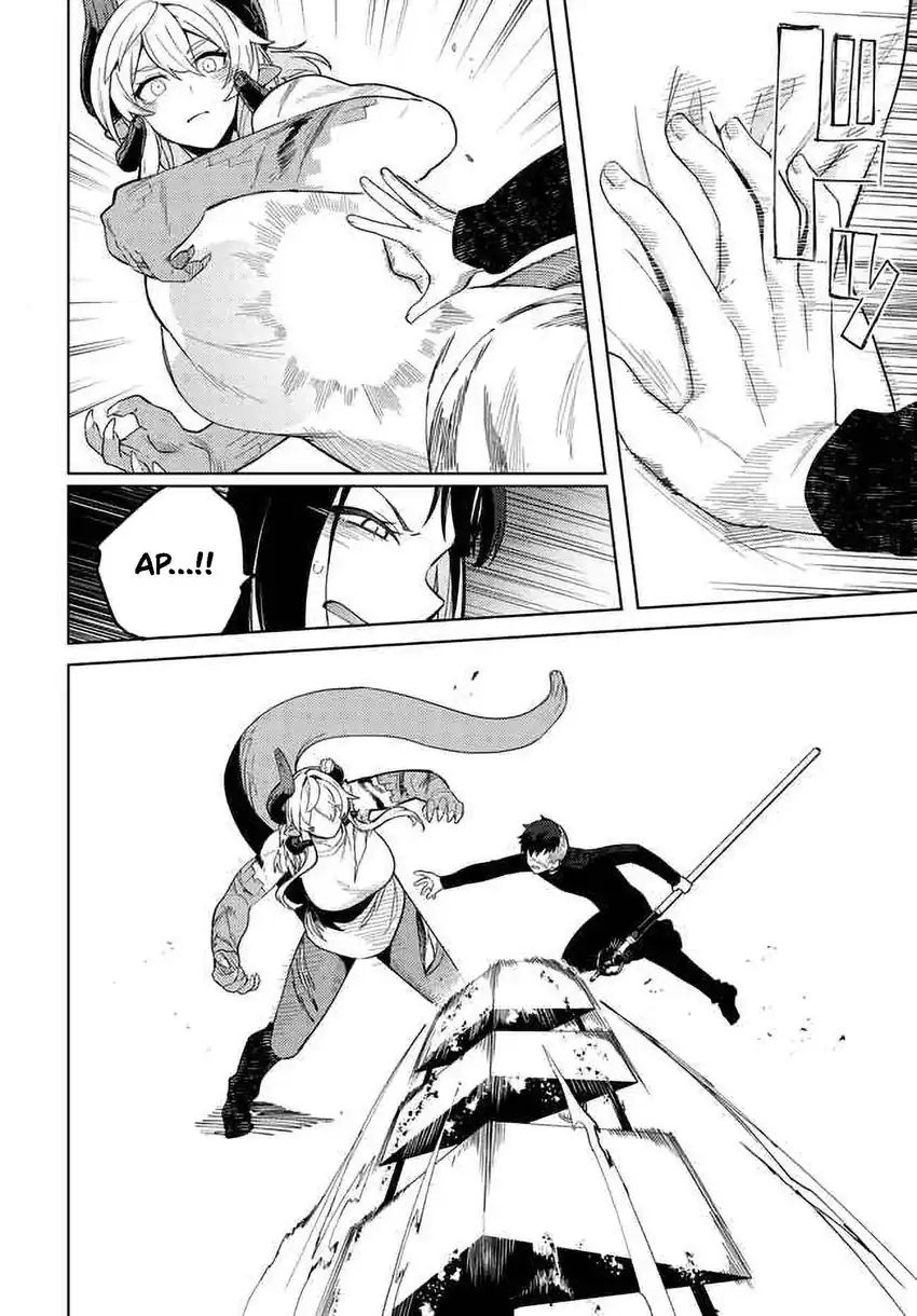 Behemoth no Hanamuko Chapter 7 Gambar 15