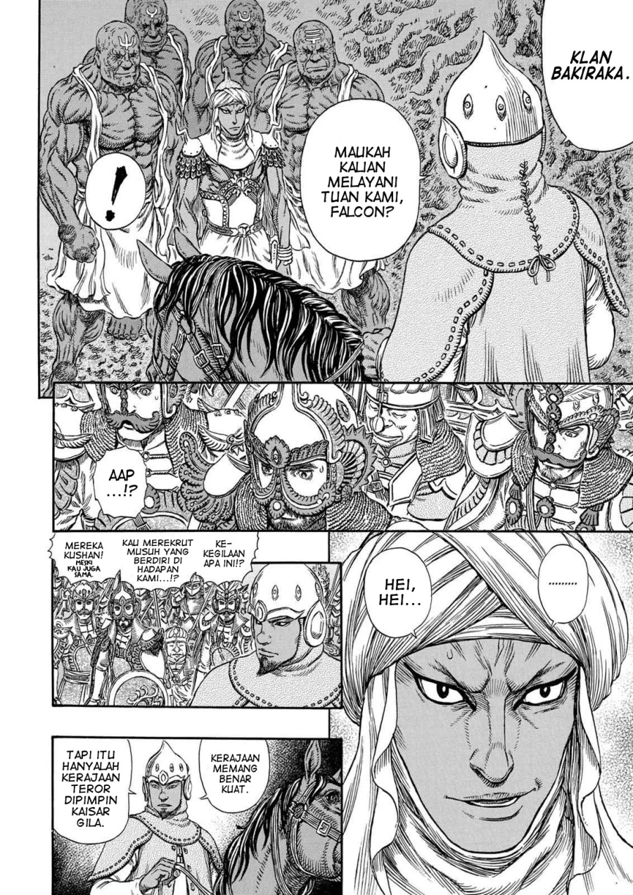 Berserk Chapter 294 Gambar 11