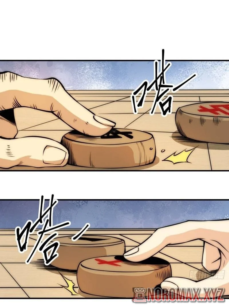 Beyond Myriad Peoples Chapter 8 Gambar 29