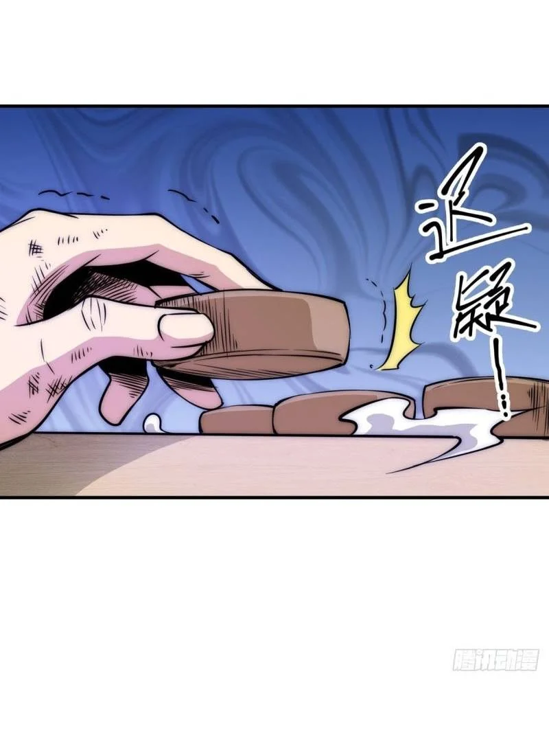 Beyond Myriad Peoples Chapter 8 Gambar 30