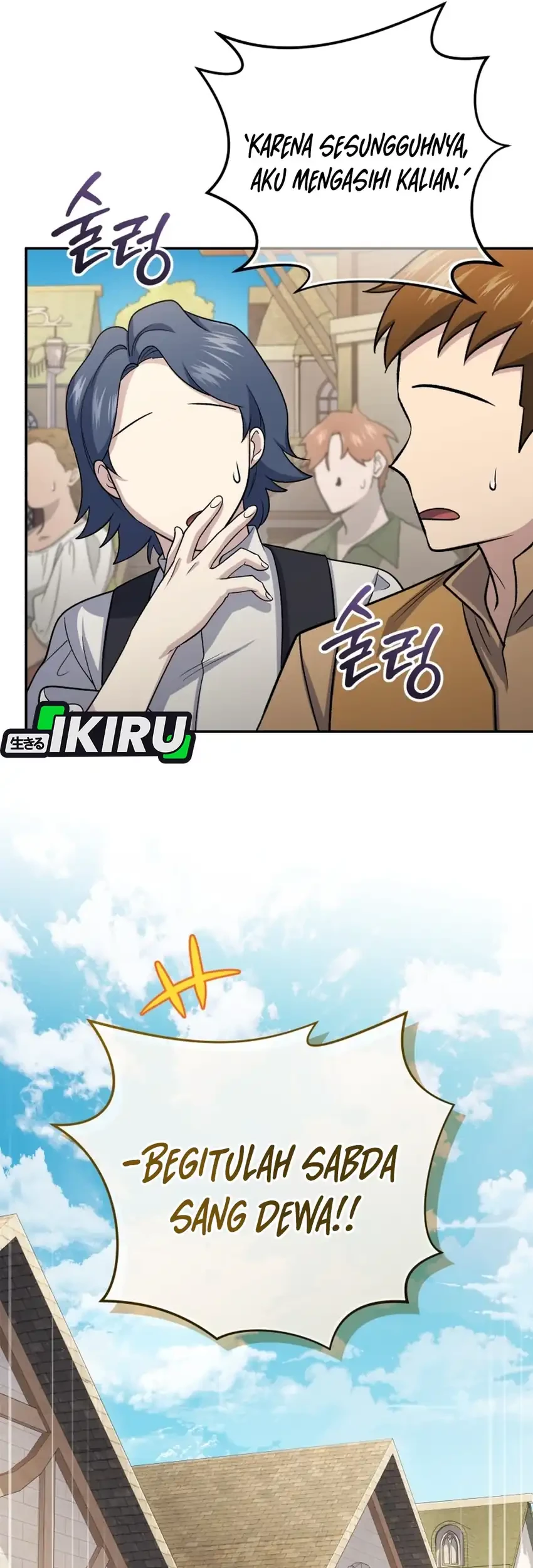 Bizarre Restaurant Chapter 83 Gambar 43
