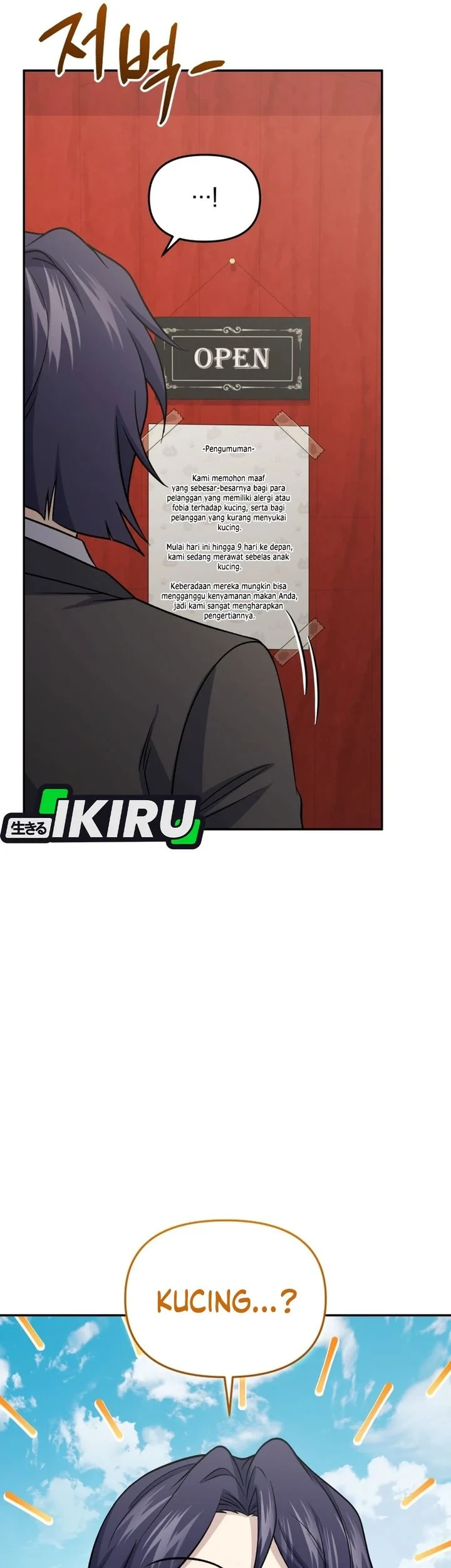 Bizarre Restaurant Chapter 91 Gambar 44