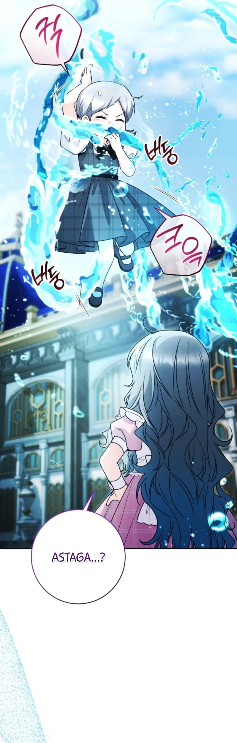 Black Killer Whale Baby Chapter 123 Gambar 31