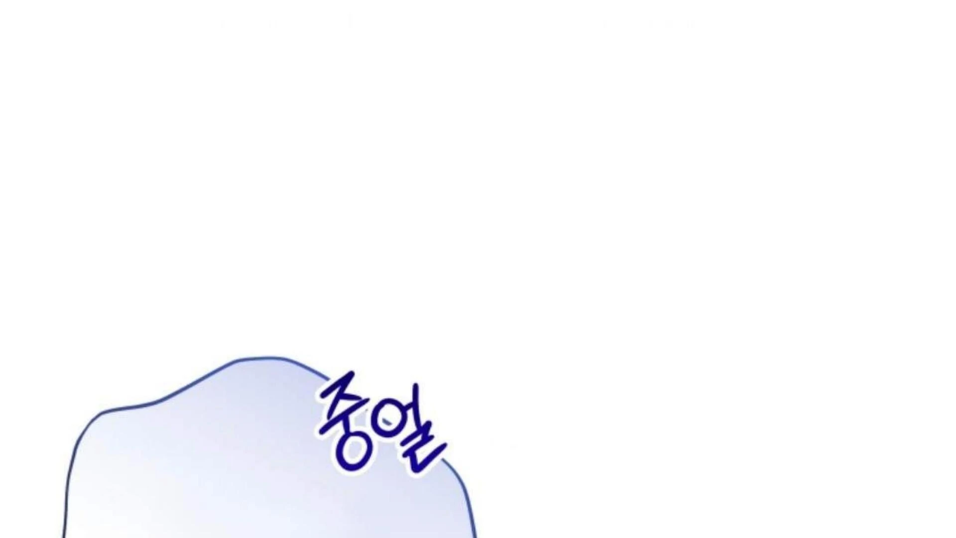 Black Killer Whale Baby Chapter 82 Gambar 165