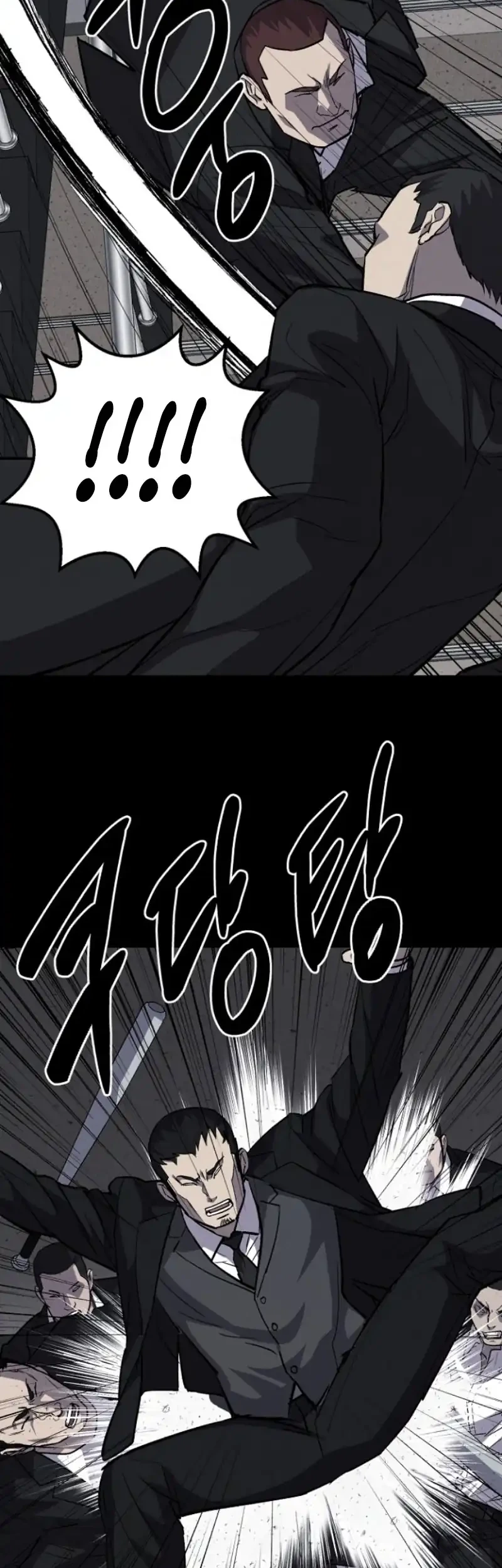 Blood Rain: Zero Chapter 23 Gambar 28