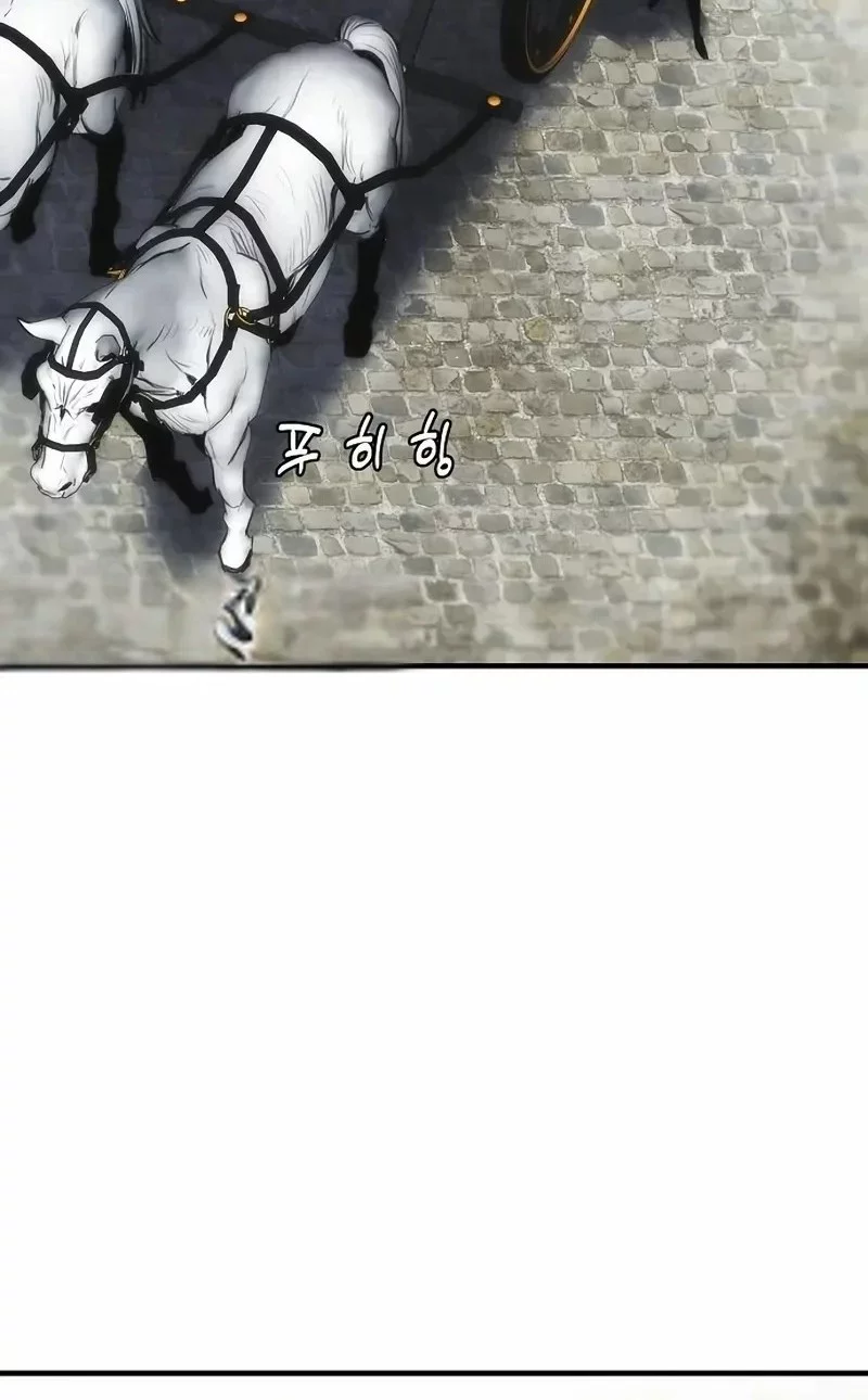 Bloodhound’s Regression Instinct Chapter 84 halaman 29