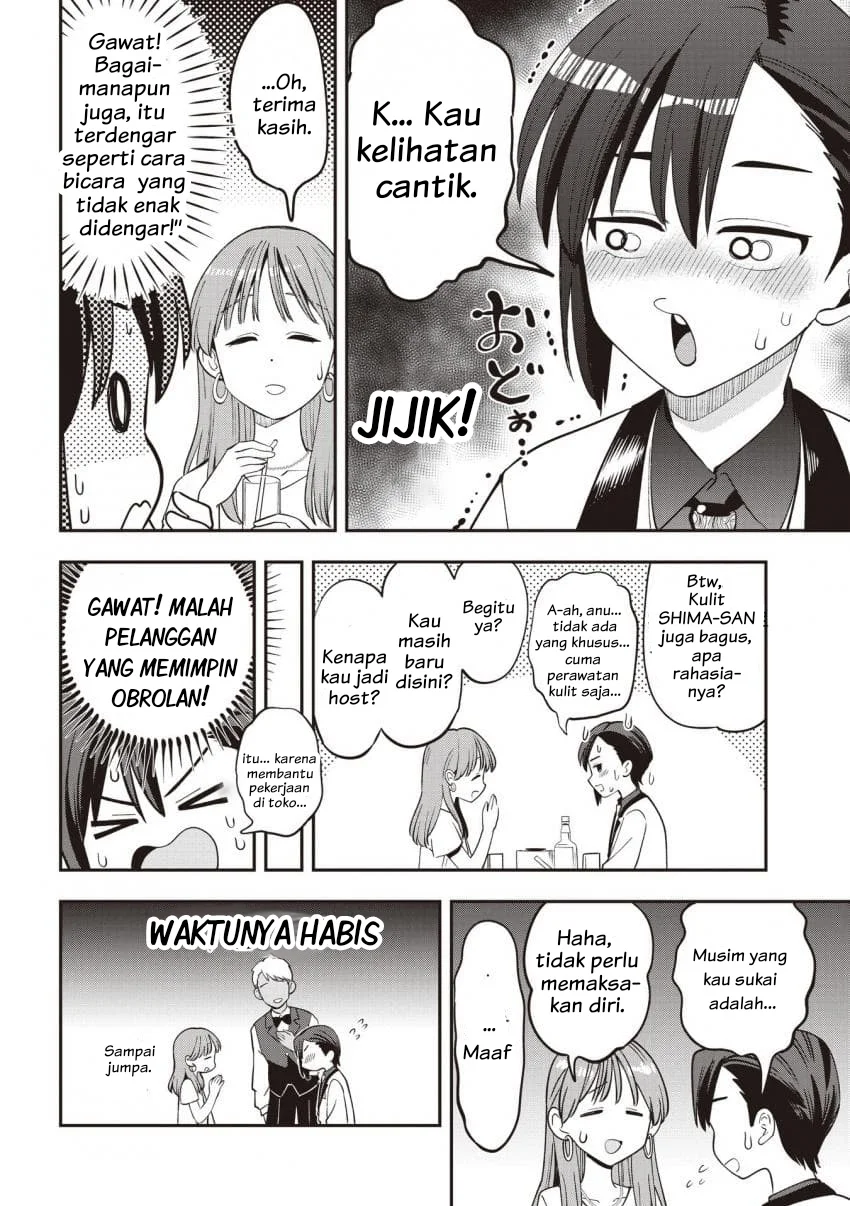 Bocchi the Rock! Gaiden: Kikuri Hiroi’s Heavy Drinking Diary Chapter 56 Gambar 12