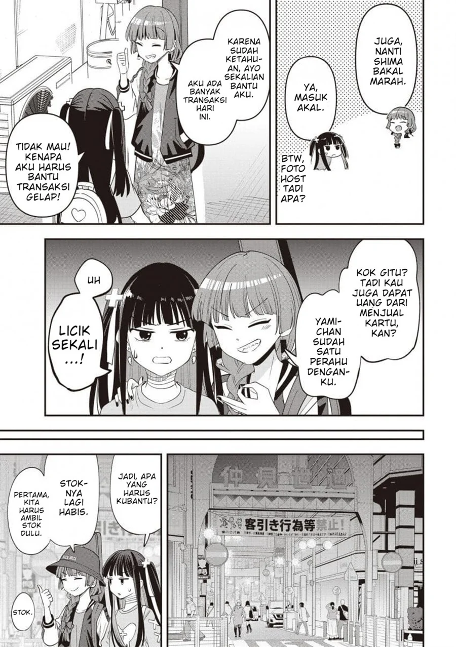 Bocchi the Rock! Gaiden: Kikuri Hiroi’s Heavy Drinking Diary Chapter 60 Gambar 11