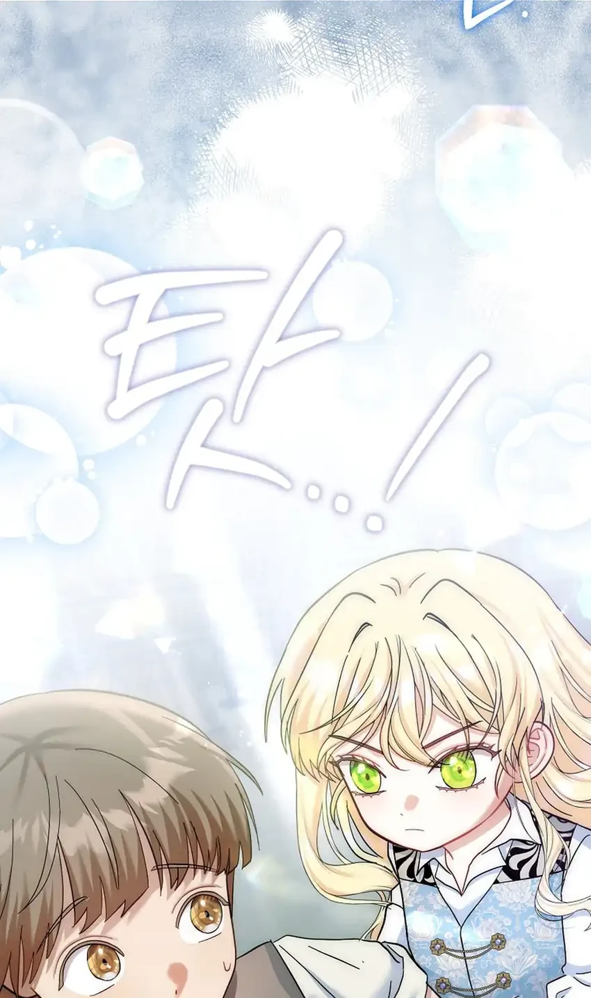 Bocil Pembuat Ulah Chapter 42 Gambar 36