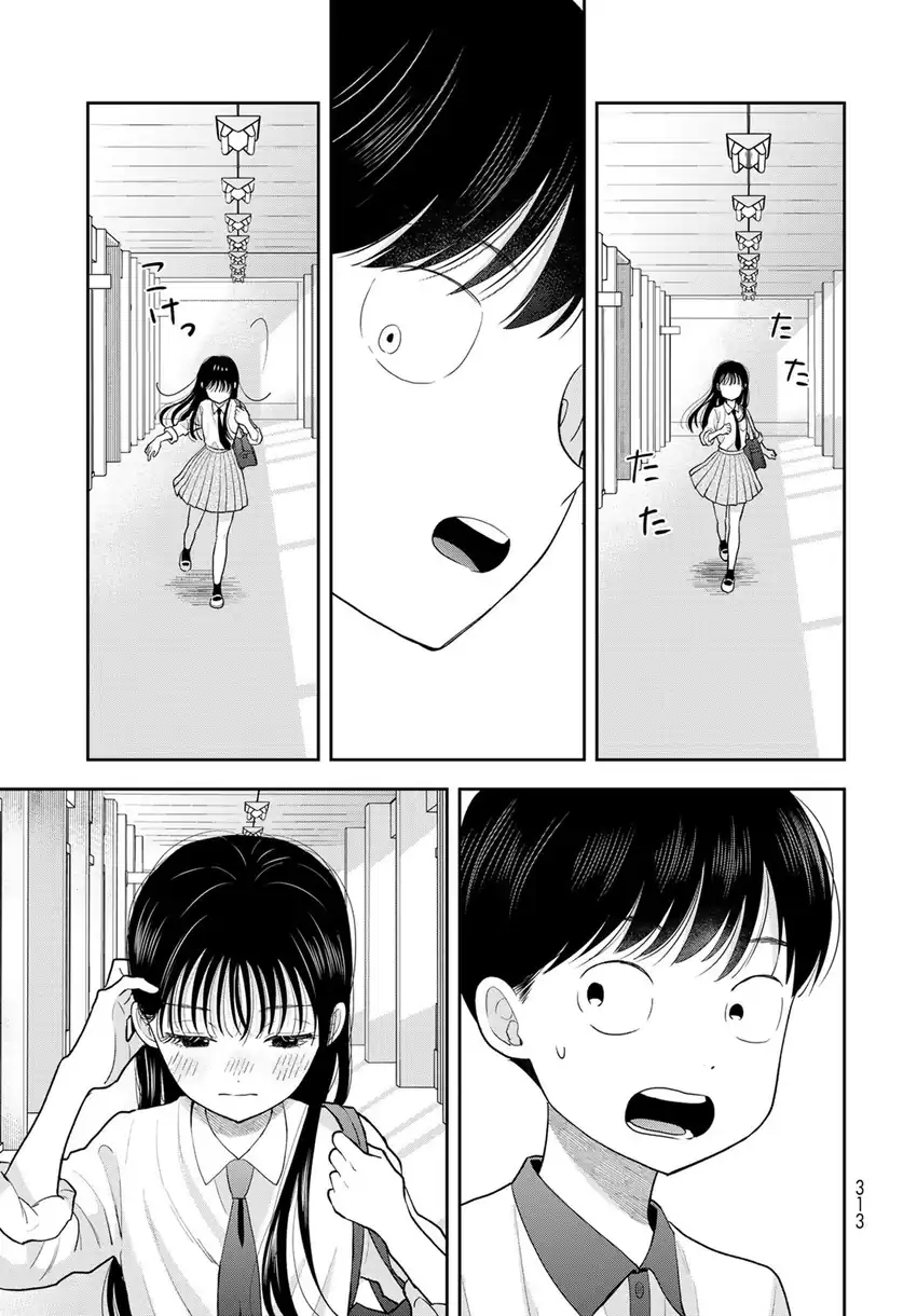 Boku dake ga Shitterun daze Chapter 11 Gambar 26