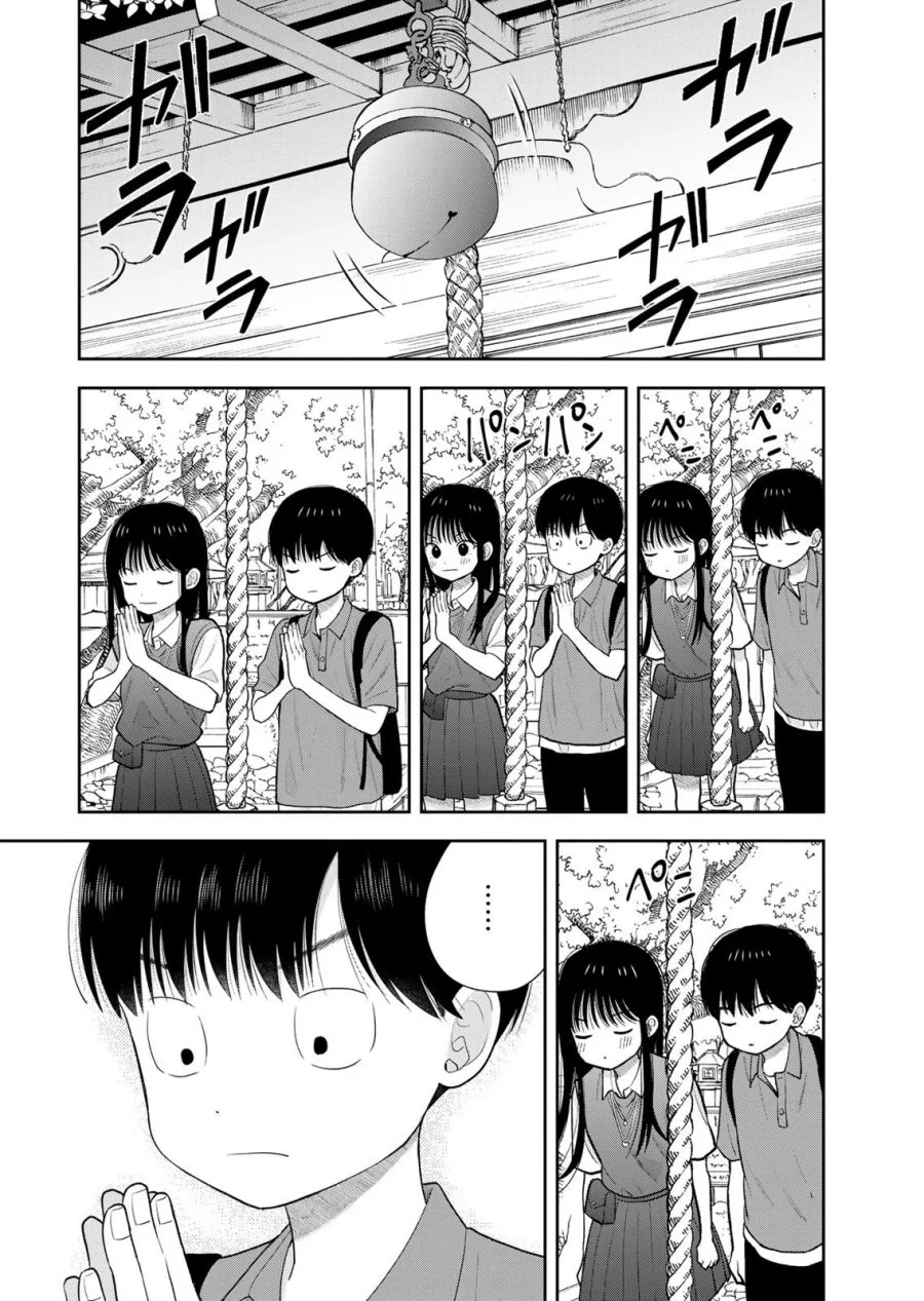Boku dake ga Shitterun daze Chapter 16 Gambar 24