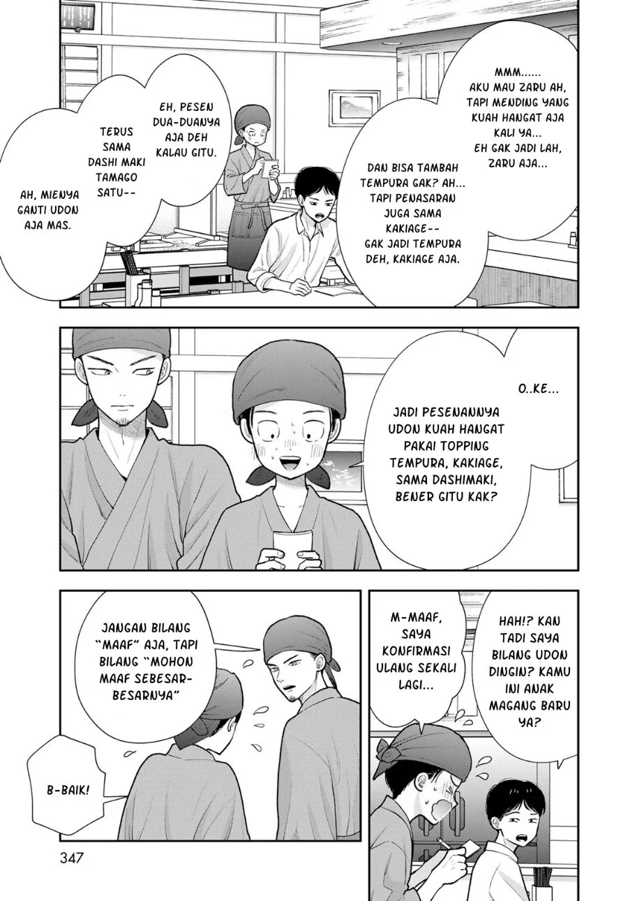 Boku dake ga Shitterun daze Chapter 18 Gambar 24