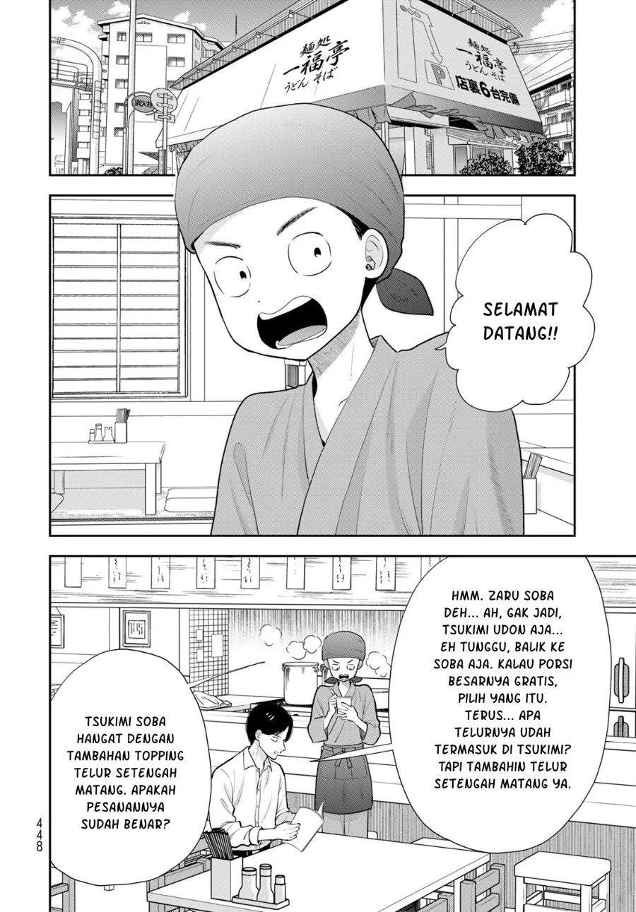 Boku dake ga Shitterun daze Chapter 19 Gambar 23