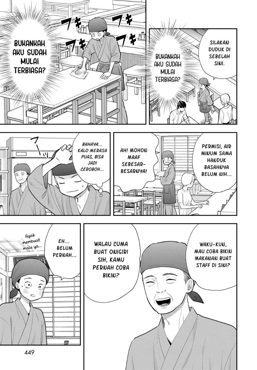 Boku dake ga Shitterun daze Chapter 19 Gambar 24
