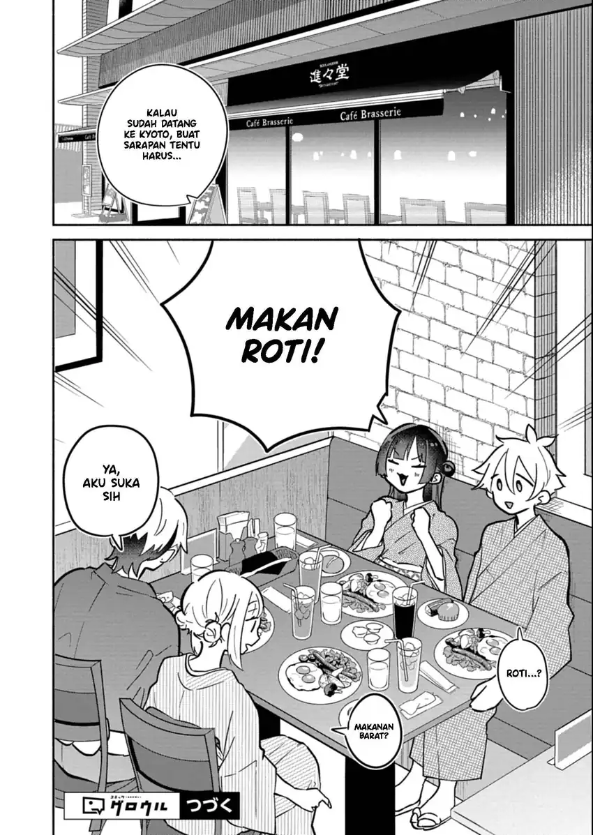 Boku no Ikezuna Konyakusha Chapter 19 Gambar 19